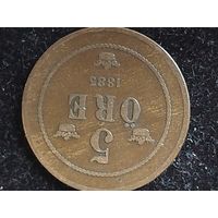 5 эре швеция 1883