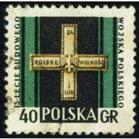 15 лет польской народной армии Польша 1958 год 1 марка