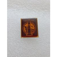 Корсунь Шевченковская битва. Великая Отечественная Война. #-VII-01