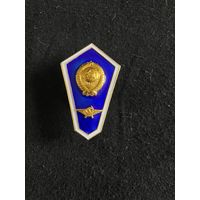 Поплавок ГА СССР