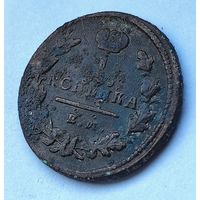 1 копейка 1829