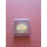 Памятная юбилейная медаль, посвященная БНТУ.