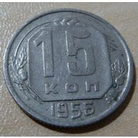 15 коппек 1956