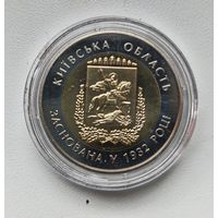 Украина 5 гривен 2017 Киевская область