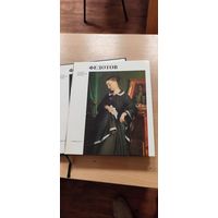 Альбом художник Федотов П.А.