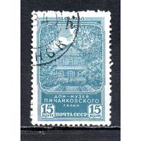 П. И. Чайковский СССР 1940 год 1 марка