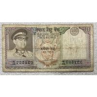 Банкнота 10 рупий 1985–2001 год. Непал. Король Бирендра Бир Бикрам Шах