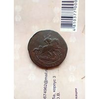 2 копейки 1758 года