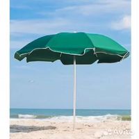 Зонт садовый или пляжный