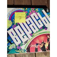 Верасы - Наша дискотека. Виниловая пластинка