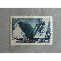 Продажа коллекции с 1 рубля! Почтовые марки СССР