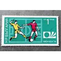 Марка Болгария 1974 год Чемпионат мира по футболу