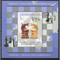 Азербайджан 2014. Шахматы блок (511)