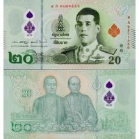 Таиланд 20 бат 2018 год  UNC  (бумага)