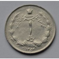 Иран 1 риал  1975 г.