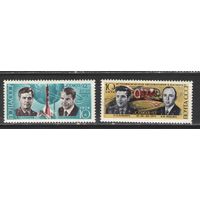 Марки СССР.1974г. Космические корабли Союз-12 и Союз-13