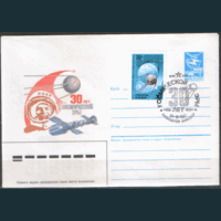 СПГ на ХМ конверте, франкированном маркой 5752 (СК).