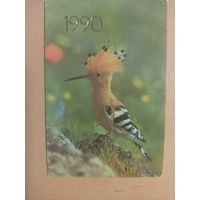 Календарь 1990 Удод?