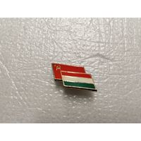 Дружба СССР - Венгрия