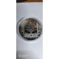 1 руб 2013 года коллекционирование слуцкие пояса