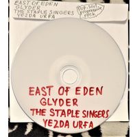 DVD MP3 дискография EAST OF EDEN, GLYDER, THE STAPLE SINGERS, YEZDA URFA (Pop/ Soul/ Progressive Rock) - 1 DVD