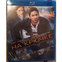 На крючке / Eagle Eye (Blu-Ray)