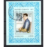 Живопись Куба 1977 год 1 блок