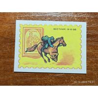 Спичечная этикетка Вестник