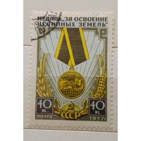 Ссср