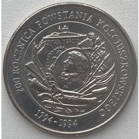 Польша 20000 злотых 1994 г. 200 лет восстанию Тадеуша Костюшко