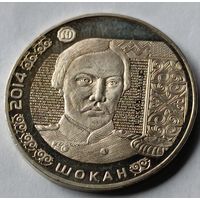 Казахстан. 50 тенге 2014 года.  Портреты на банкнотах. Шокан Валиханов.