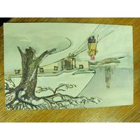 Открытка царская