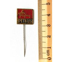 Петкус (PETKUS). Производитель Сельскохозяйственной Техники. 0032.