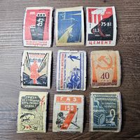 Старт с 1 Рубля !!! Спички 9шт Этикетки коробок
