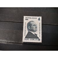 Г. Отс СССР 1980 г.