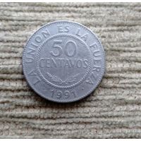 Werty71 Боливия 50 сентаво 1991
