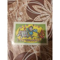 Календарик,мультик,1984