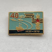 Авианесущий крейсер 40 лет