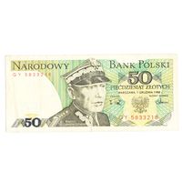 Польша 50 злотых 1988 год серия GY