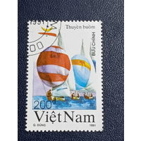 Вьетнам 1991г. Парусный спорт