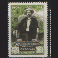 Заг. 1692. 1954. А.П. Чехов. ЧиСт.