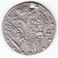 Рубль 1733г,с брошью,  дырка