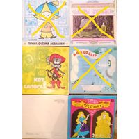 Детские сказки на пластинках. Золушка, Кот в сапогах, цена за одну