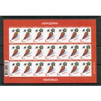 Беларусь 2022. Стандарт. Овощи. Морковь. Номинал 5 коп. Заказ 176ц-2022. Лист