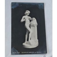 До 1917 года   открытка