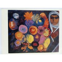 Сарьян. Натюрморт