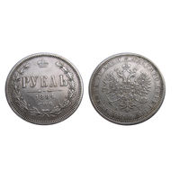 1 рубль 1884 спб аг нечастый, в отличном состоянии!