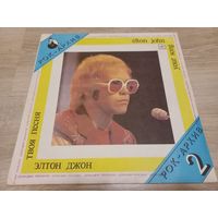 Elton John - Your Song (Vinyl)