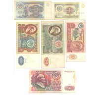 СССР к-т банкнот 1991 г. шт.6