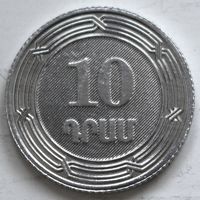 Армения 10 драмов 2004 год